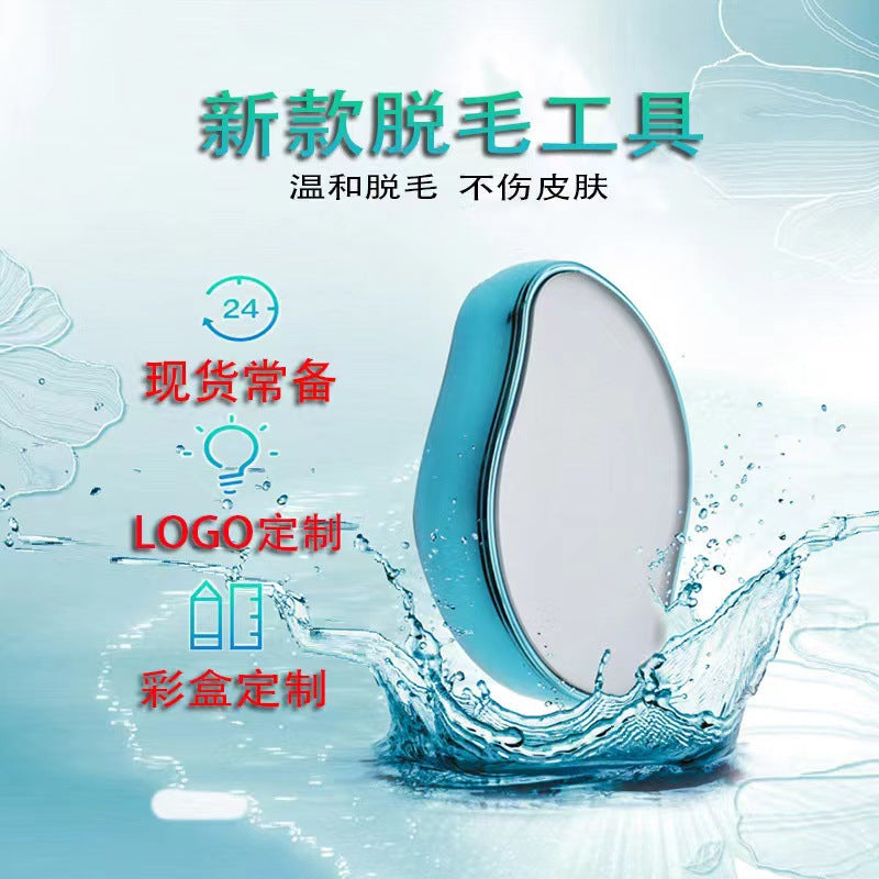 Versatile Beauty Tool: Glass Grinder, Epilator, and Exfoliator - Perfect for Hair Removal Abroad
